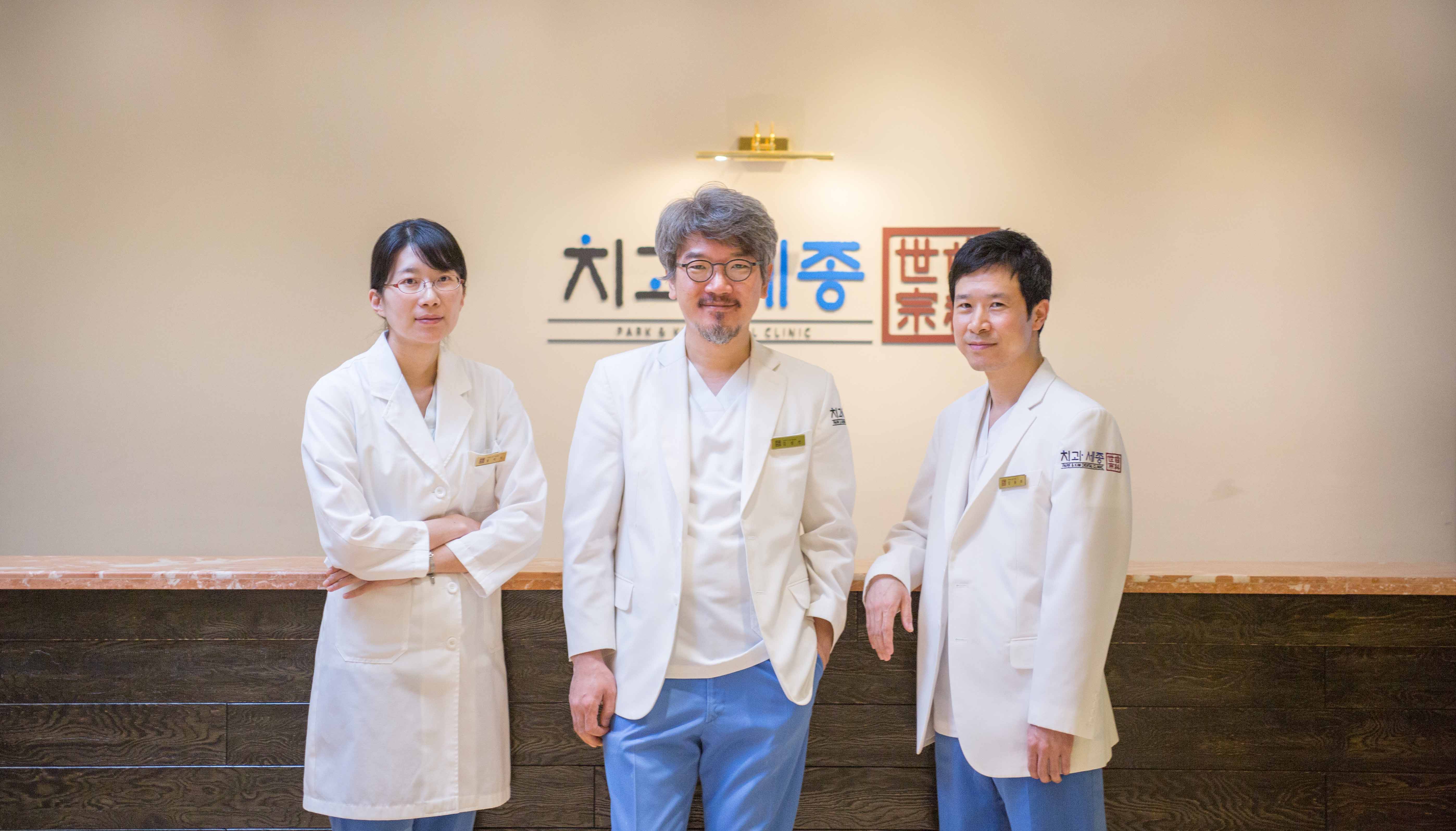 세종치과이벤트3